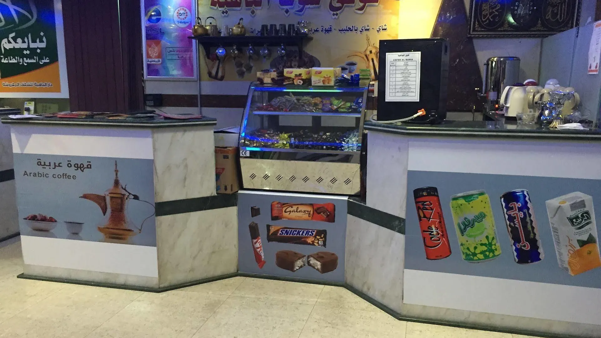 شقق دار الباهية Aparthotel