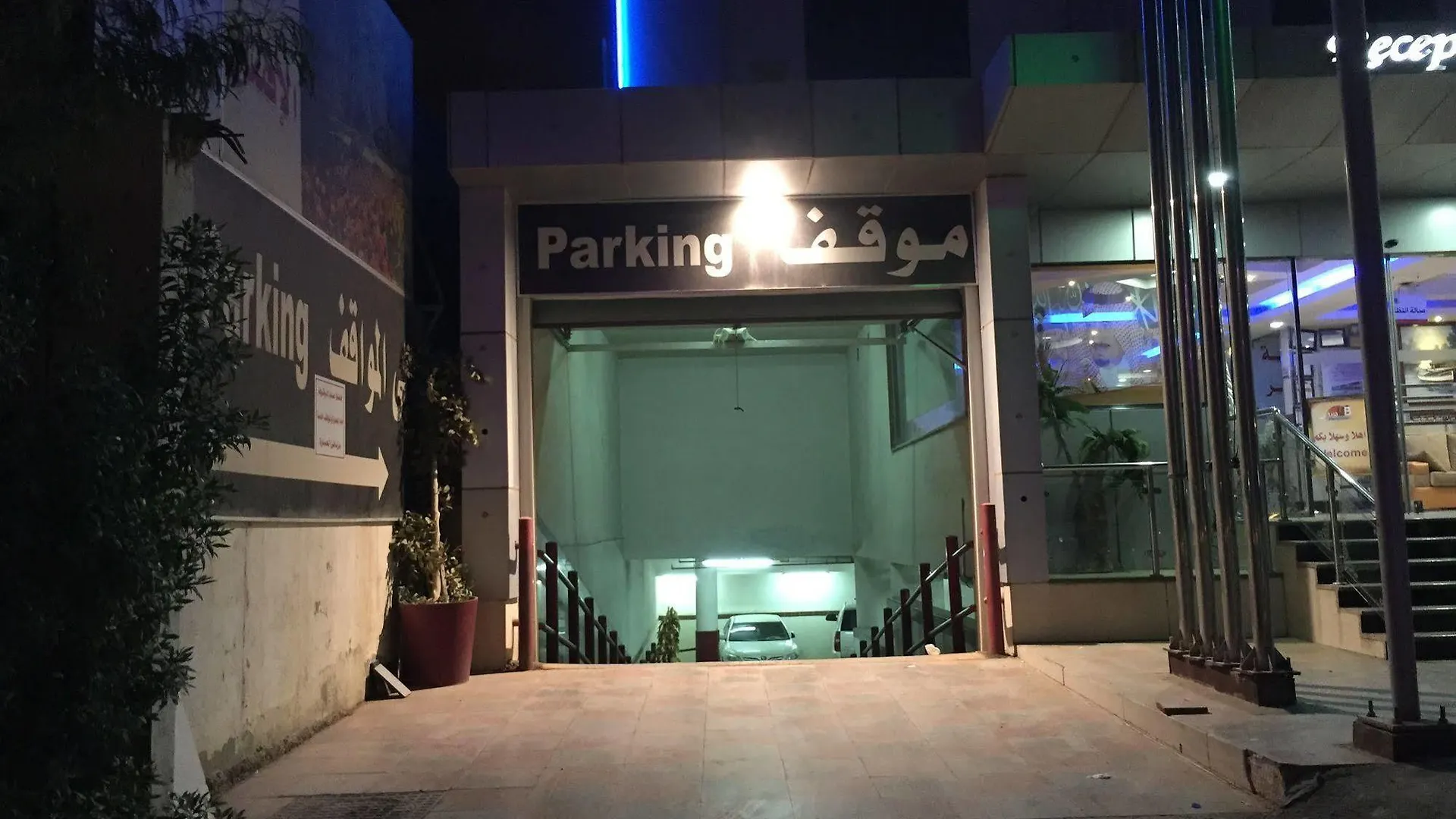 شقق دار الباهية
