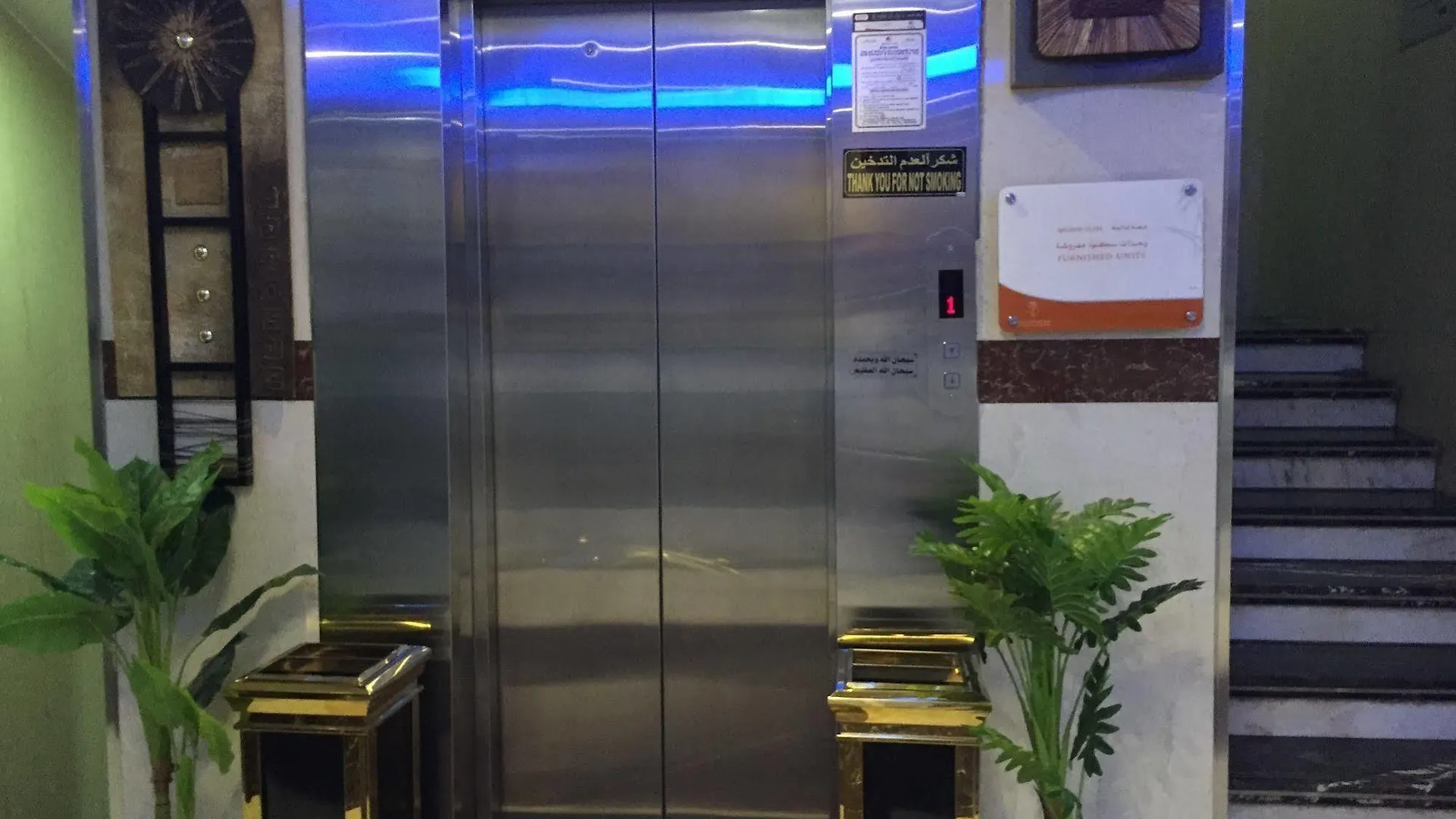Aparthotel شقق دار الباهية