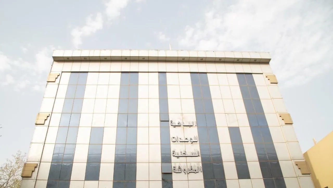 شقق دار الباهية
