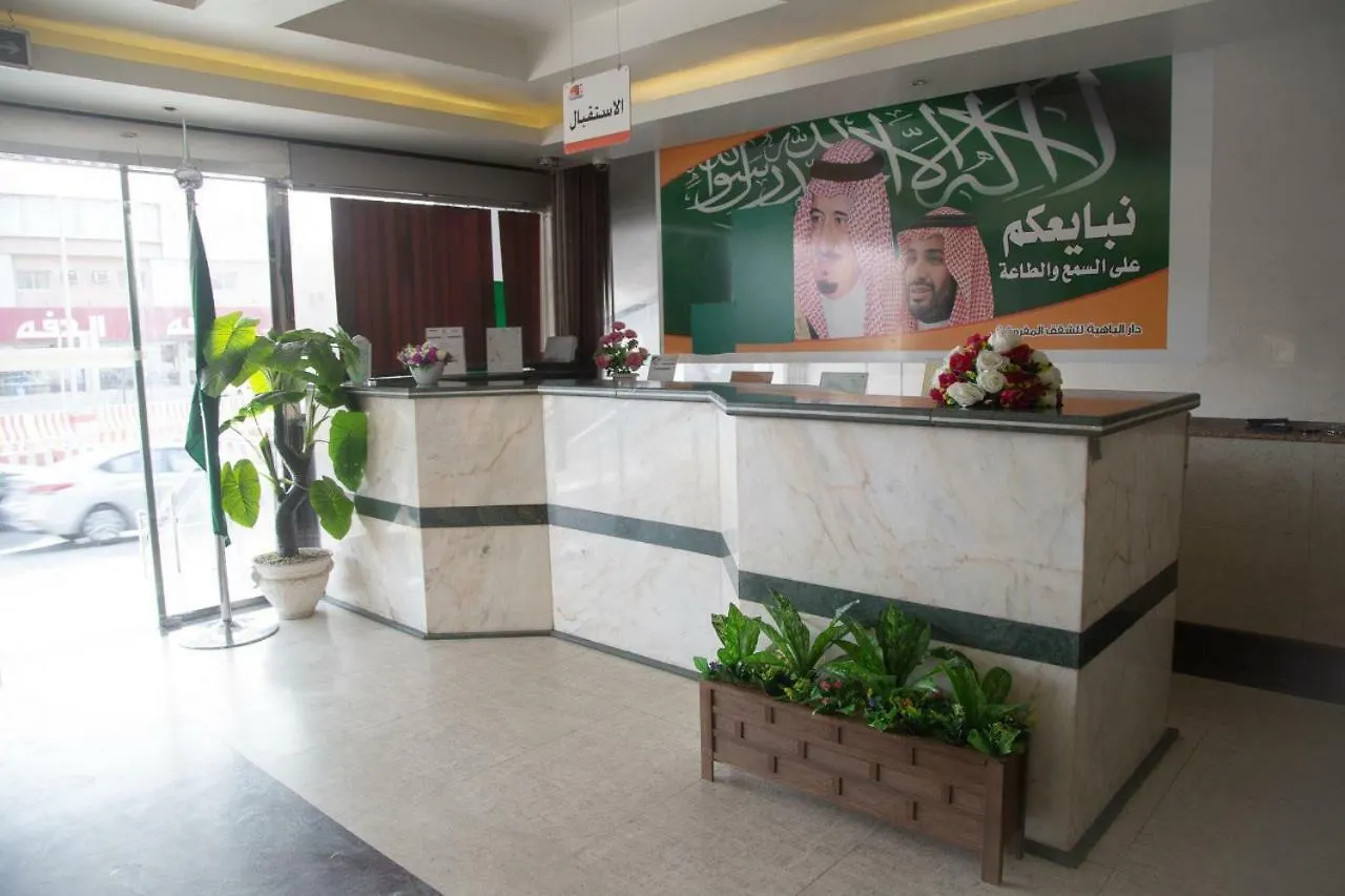 شقق دار الباهية Saudi Arabia