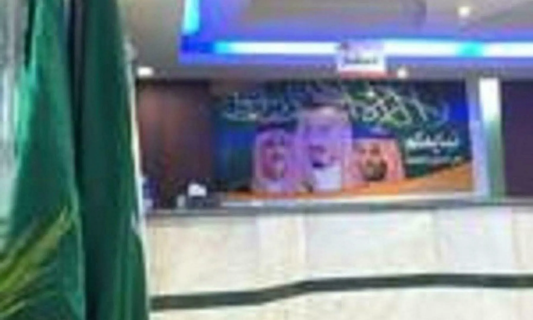 Aparthotel شقق دار الباهية